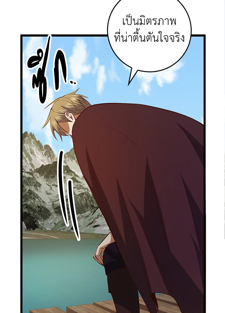 Manga-lc-com อ่านมังงะ อ่านการ์ตูน ออนไลน์ ฟรี The Lord of Coins ตอนที่ 1 2 3 4 5 6 7 8 9 10 11 12 13 14 ฟรี ไม่มีโฆษณา Manga-lc - อ่าน มังงะ อ่าน การ์ตูน ออนไลน์ อ่านมังงะ ฟรี