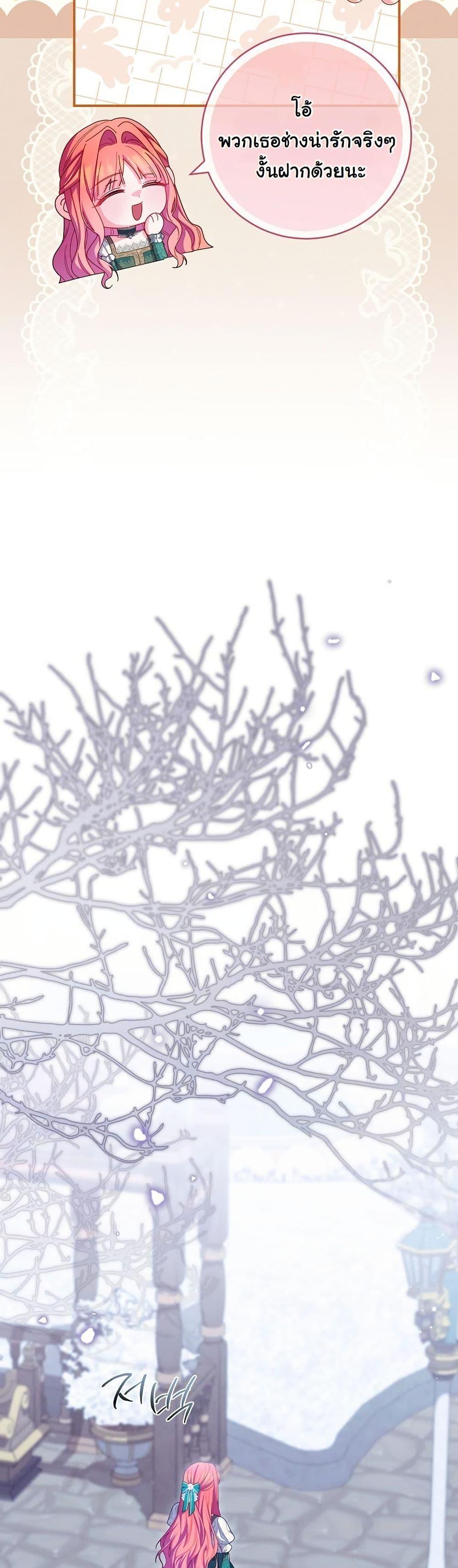 Manga-lc-com อ่านมังงะ อ่านการ์ตูน ออนไลน์ ฟรี How to Survive as a Villainess on the Verge of Death ตอนที่ 1 2 3 4 5 6 7 8 9 10 11 12 13 14 ฟรี ไม่มีโฆษณา Manga-lc - อ่าน มังงะ อ่าน การ์ตูน ออนไลน์ อ่านมังงะ ฟรี