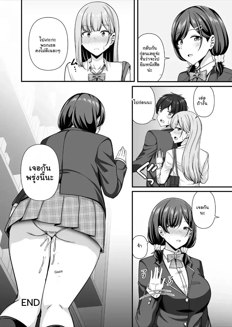 Doujin-Lc- อ่าน โดจิน มังฮวา เกาหลี ญี่ปุ่น จีน แปลไทย แฟนไม่ทำ... เดี๋ยวเพื่อนจัดให้ (Aizawa Uji) ตอนที่ 1 2 3 4 5 6 7 8 9 10 11 12 13 14 ฟรี ไม่มีโฆษณา อ่าน โดจิน Manhwa เกาหลี ญี่ปุ่น จีน เรามีครบ คัดมาให้เน้นๆ โดจิน 18+ รับประกันความฟินโดย  Doujin Lc