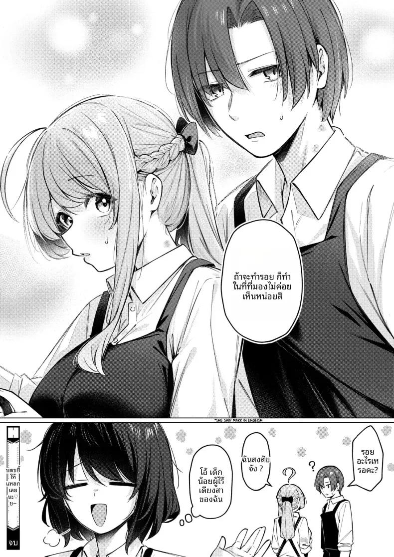 Doujin-Lc- อ่าน โดจิน มังฮวา เกาหลี ญี่ปุ่น จีน แปลไทย ดริปกาแฟเพื่อเธอนะ [Borusiti] ตอนที่ 1 2 3 4 5 6 7 8 9 10 11 12 13 14 ฟรี ไม่มีโฆษณา อ่าน โดจิน Manhwa เกาหลี ญี่ปุ่น จีน เรามีครบ คัดมาให้เน้นๆ โดจิน 18+ รับประกันความฟินโดย  Doujin Lc