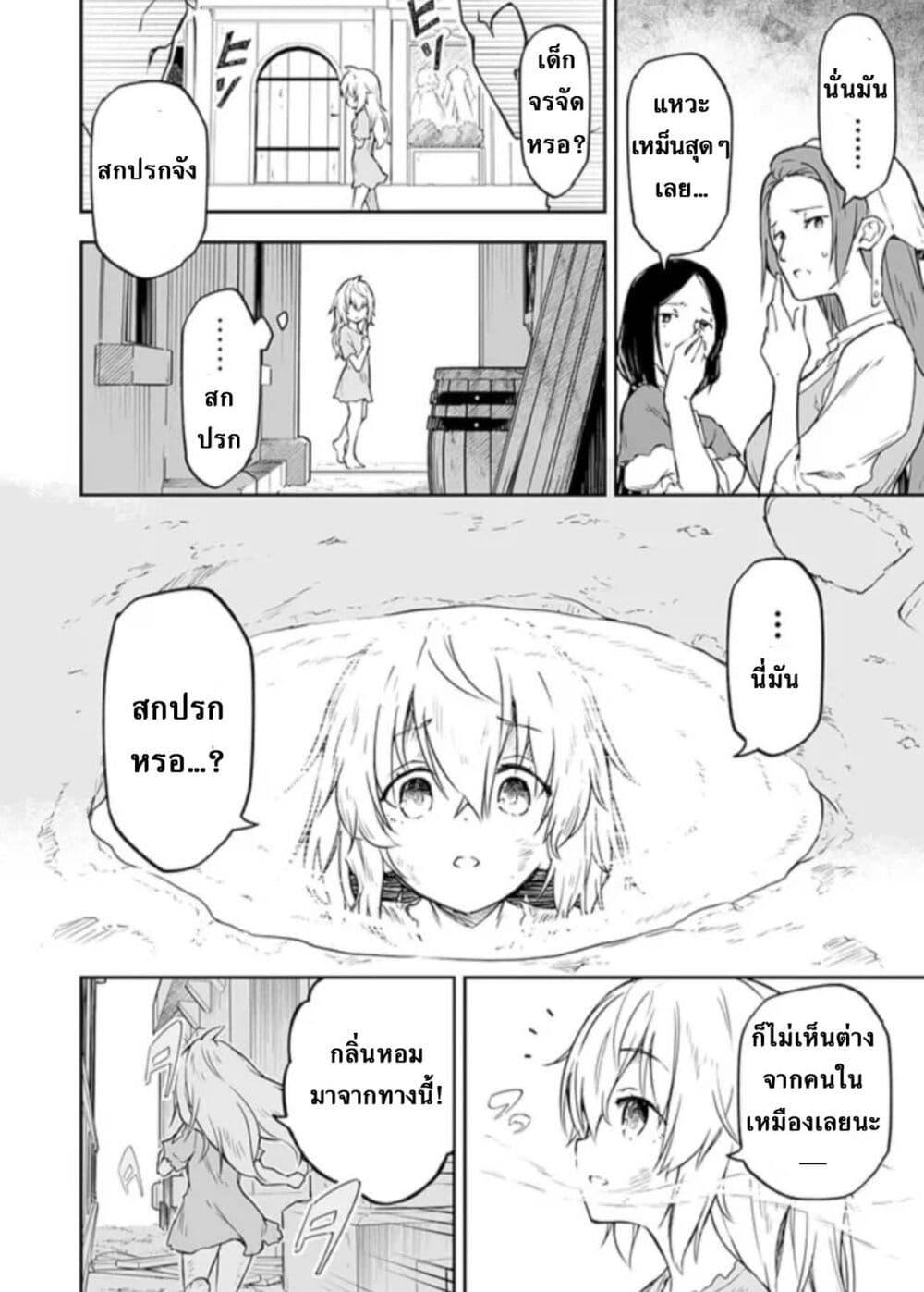 Manga-lc-com อ่านมังงะ อ่านการ์ตูน ออนไลน์ ฟรี Jussai no Saikyou Madoushi ตอนที่ 1 2 3 4 5 6 7 8 9 10 11 12 13 14 ฟรี ไม่มีโฆษณา Manga-lc - อ่าน มังงะ อ่าน การ์ตูน ออนไลน์ อ่านมังงะ ฟรี