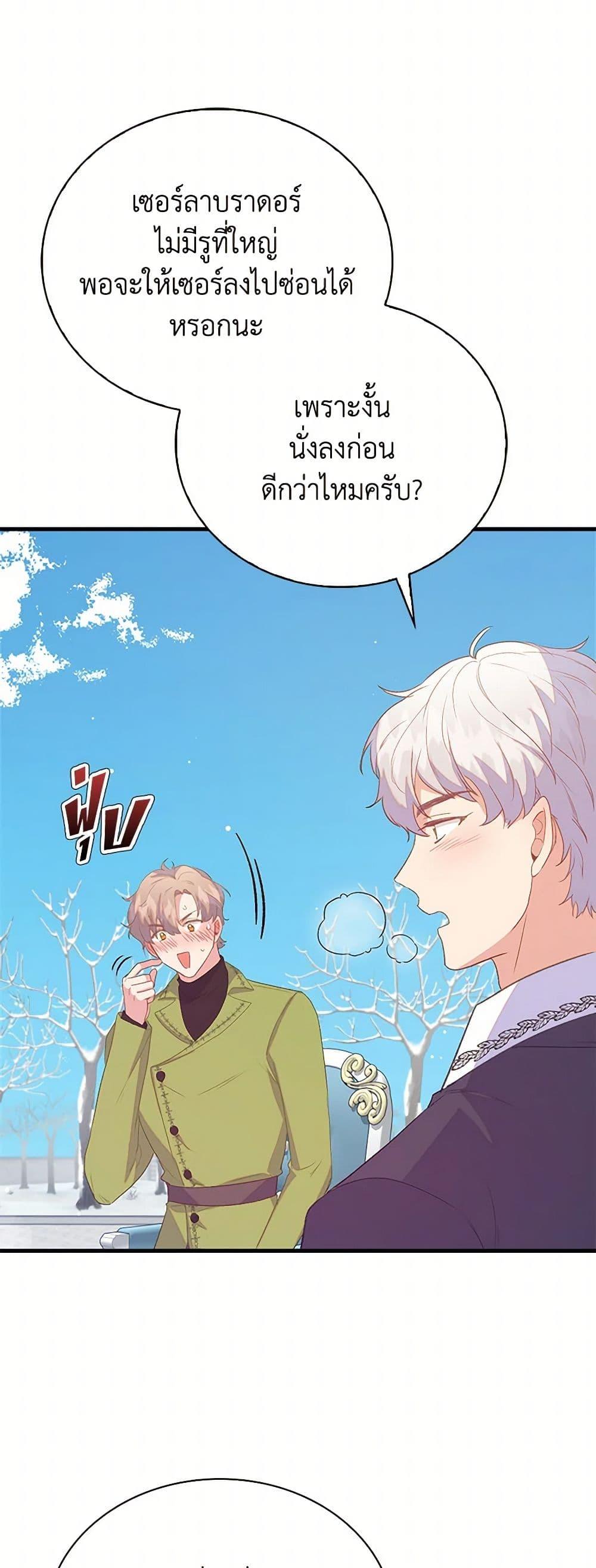 Manga-lc-com อ่านมังงะ อ่านการ์ตูน ออนไลน์ ฟรี Only Realized After Losing You ตอนที่ 1 2 3 4 5 6 7 8 9 10 11 12 13 14 ฟรี ไม่มีโฆษณา Manga-lc - อ่าน มังงะ อ่าน การ์ตูน ออนไลน์ อ่านมังงะ ฟรี