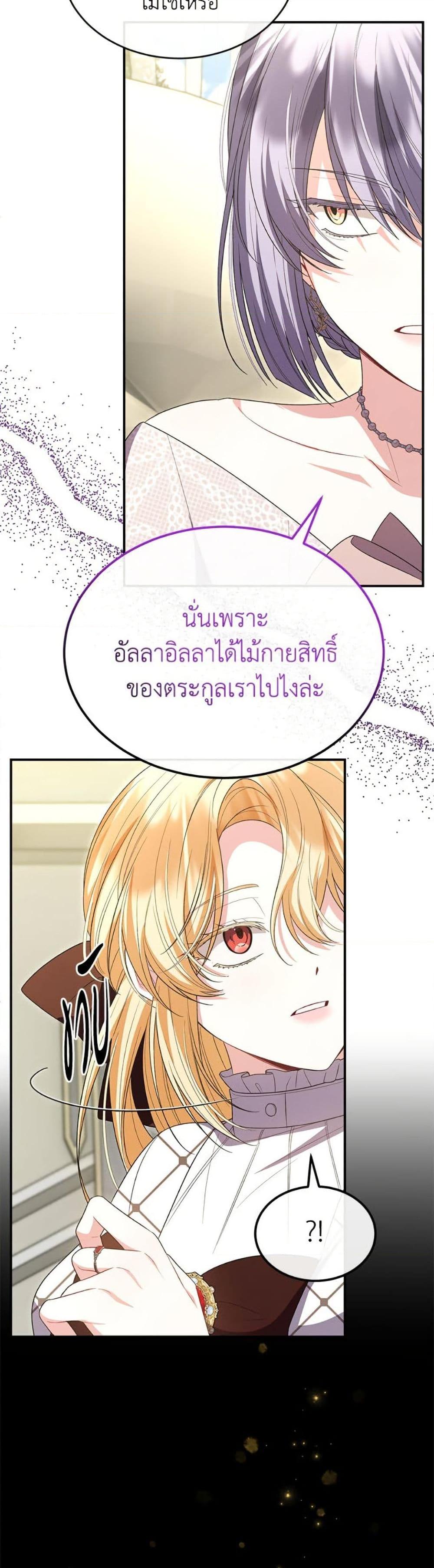 Manga-lc-com อ่านมังงะ อ่านการ์ตูน ออนไลน์ ฟรี The Real Daughter Is Back ตอนที่ 1 2 3 4 5 6 7 8 9 10 11 12 13 14 ฟรี ไม่มีโฆษณา Manga-lc - อ่าน มังงะ อ่าน การ์ตูน ออนไลน์ อ่านมังงะ ฟรี