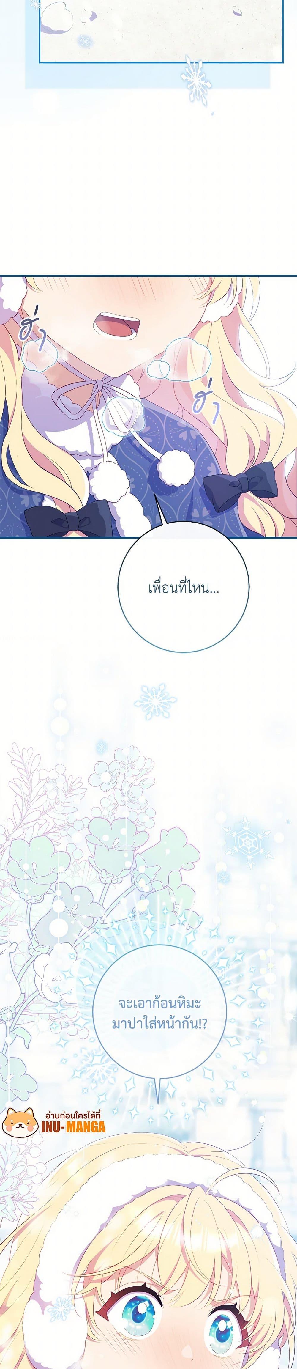 Manga-lc-com อ่านมังงะ อ่านการ์ตูน ออนไลน์ ฟรี I Became a Childhood Friend of the Obsessive Sub Male Lead ตอนที่ 1 2 3 4 5 6 7 8 9 10 11 12 13 14 ฟรี ไม่มีโฆษณา Manga-lc - อ่าน มังงะ อ่าน การ์ตูน ออนไลน์ อ่านมังงะ ฟรี