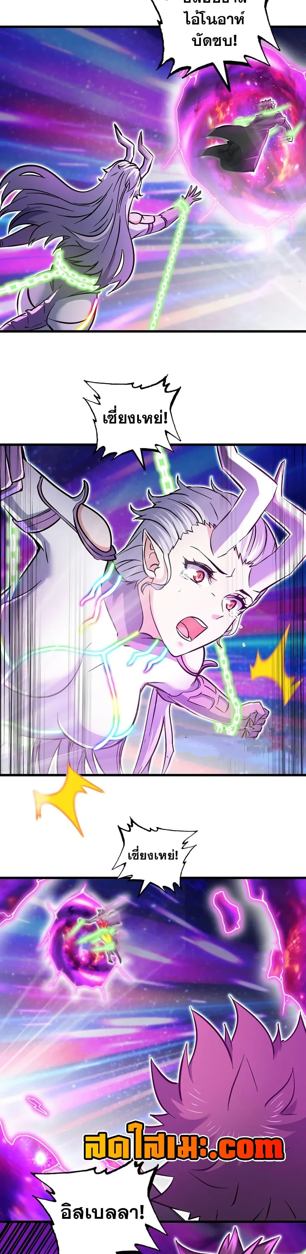 Manga-lc-com อ่านมังงะ อ่านการ์ตูน ออนไลน์ ฟรี My Wife is a Demon Queen ตอนที่ 1 2 3 4 5 6 7 8 9 10 11 12 13 14 ฟรี ไม่มีโฆษณา Manga-lc - อ่าน มังงะ อ่าน การ์ตูน ออนไลน์ อ่านมังงะ ฟรี