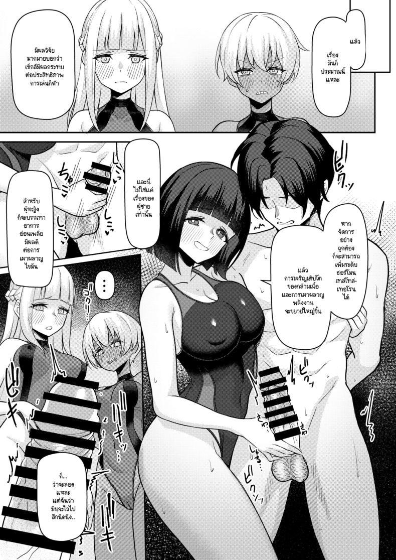 Doujin-Lc- อ่าน โดจิน มังฮวา เกาหลี ญี่ปุ่น จีน แปลไทย สาเหตุที่ทรงไม่ดีเหมือนกับวันแรก [Kamatsuka (Kamatsuka)] Danshi ga Ore dake! no Suieibu de Akogare no Senpai to Osananajimi ni Komon ni Shasei Kanri Sareteiru Koto ga Barete Shimatta Hon ตอนที่ 1 2 3 4 5 6 7 8 9 10 11 12 13 14 ฟรี ไม่มีโฆษณา อ่าน โดจิน Manhwa เกาหลี ญี่ปุ่น จีน เรามีครบ คัดมาให้เน้นๆ โดจิน 18+ รับประกันความฟินโดย  Doujin Lc