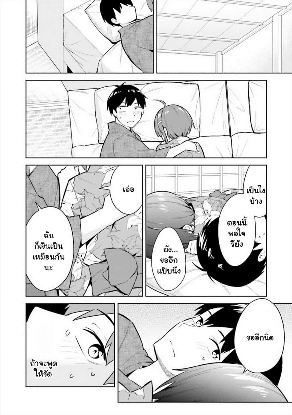 Manga-lc-com อ่านมังงะ อ่านการ์ตูน ออนไลน์ ฟรี Jitsu wa Imouto Deshita. ~Saikin dekita Giri no Otouto no Kyorikan ga Yatara Chikai wake~ ตอนที่ 1 2 3 4 5 6 7 8 9 10 11 12 13 14 ฟรี ไม่มีโฆษณา Manga-lc - อ่าน มังงะ อ่าน การ์ตูน ออนไลน์ อ่านมังงะ ฟรี