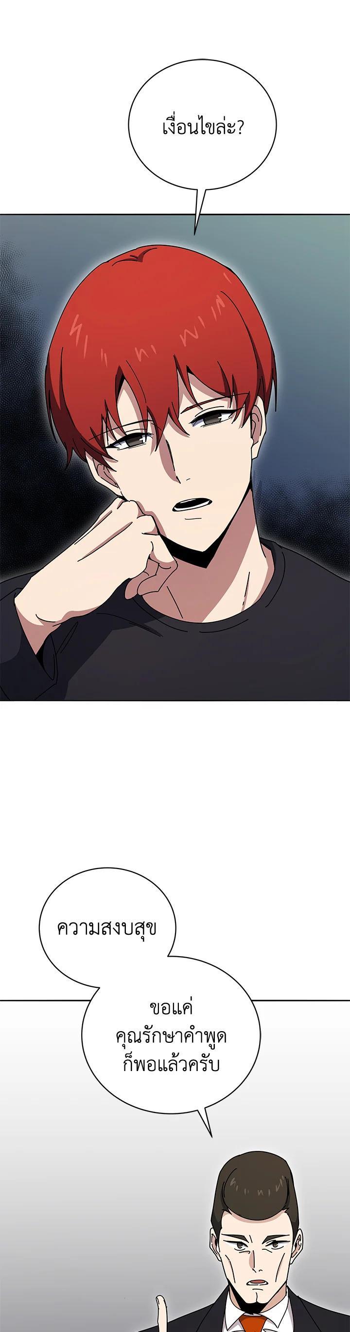 Manga-lc-com อ่านมังงะ อ่านการ์ตูน ออนไลน์ ฟรี The Descent of the Demonic Master ตอนที่ 1 2 3 4 5 6 7 8 9 10 11 12 13 14 ฟรี ไม่มีโฆษณา Manga-lc - อ่าน มังงะ อ่าน การ์ตูน ออนไลน์ อ่านมังงะ ฟรี