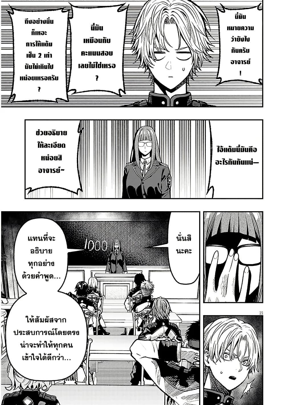 Manga-lc-com อ่านมังงะ อ่านการ์ตูน ออนไลน์ ฟรี Taida na Akujoku Kizoku ni Tensei Shita Ore, Scenario o Bukkowashitara Kikakugai no Maryoku de Saikyou ni Natta ตอนที่ 1 2 3 4 5 6 7 8 9 10 11 12 13 14 ฟรี ไม่มีโฆษณา Manga-lc - อ่าน มังงะ อ่าน การ์ตูน ออนไลน์ อ่านมังงะ ฟรี