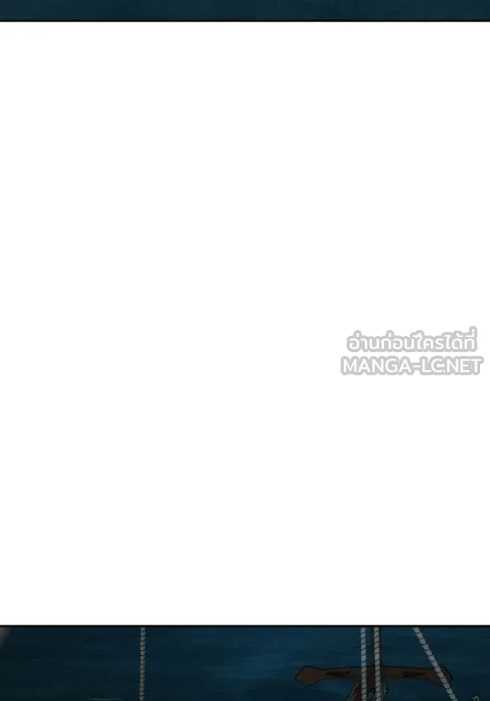 BAD GUY ตอนที่ 277 รูปที่ 80