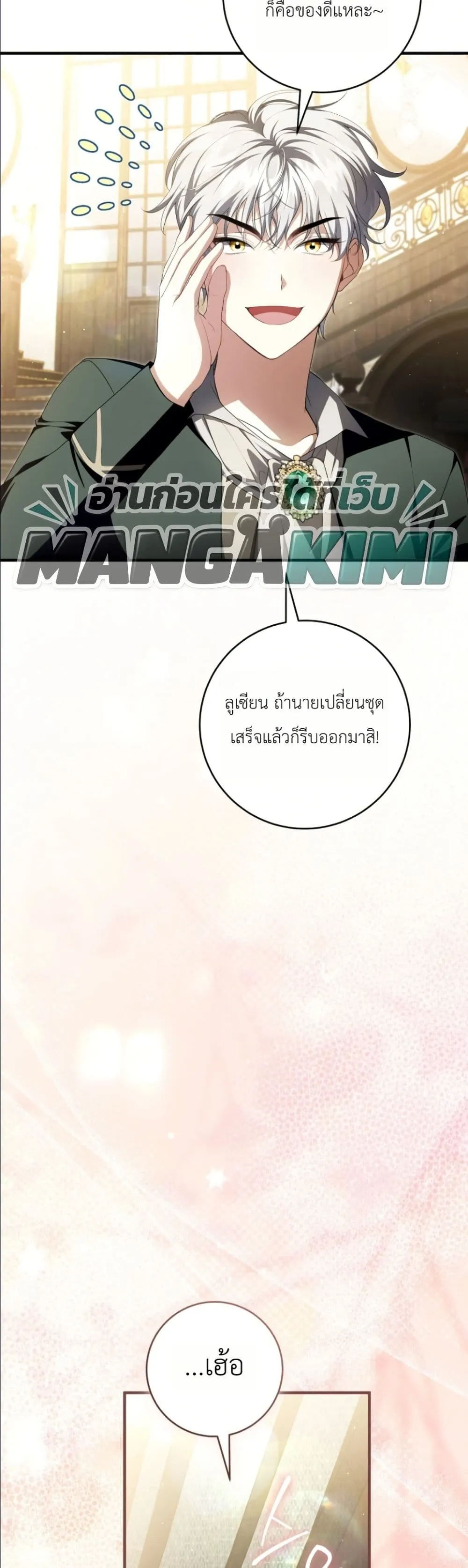 Manga-lc-com อ่านมังงะ อ่านการ์ตูน ออนไลน์ ฟรี The Abandoned Princes Ghost Bride ตอนที่ 1 2 3 4 5 6 7 8 9 10 11 12 13 14 ฟรี ไม่มีโฆษณา Manga-lc - อ่าน มังงะ อ่าน การ์ตูน ออนไลน์ อ่านมังงะ ฟรี