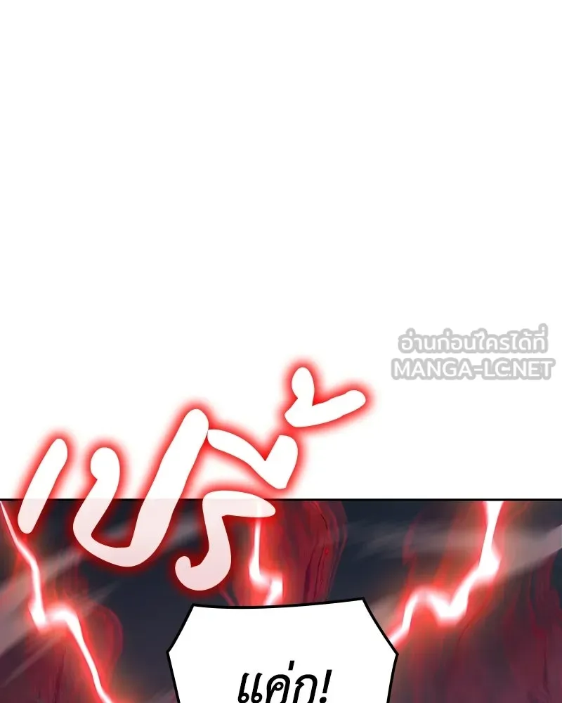 เกิดอีกทีเป็นว่าที่ประมุขลัทธิมาร ตอนที่ 140 รูปที่ 174