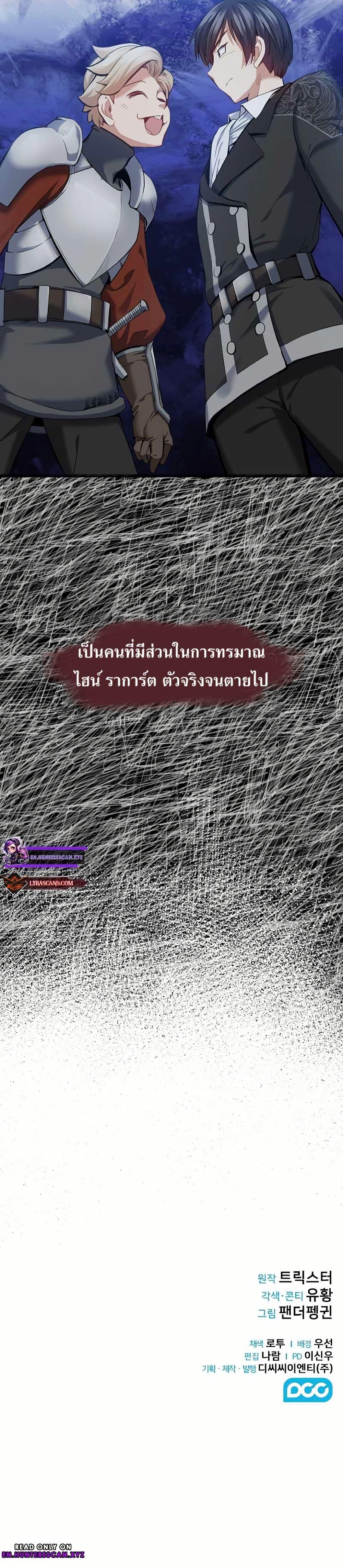 Manga-lc-com อ่านมังงะ อ่านการ์ตูน ออนไลน์ ฟรี Kill the Emperor ตอนที่ 1 2 3 4 5 6 7 8 9 10 11 12 13 14 ฟรี ไม่มีโฆษณา Manga-lc - อ่าน มังงะ อ่าน การ์ตูน ออนไลน์ อ่านมังงะ ฟรี