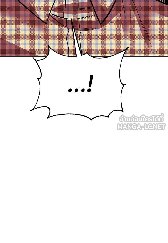 เรียกฉันว่าพระเจ้า ตอนที่ 75 รูปที่ 112