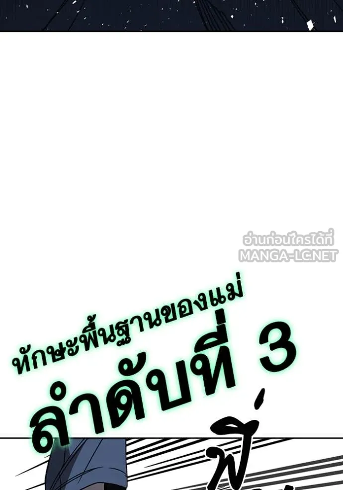 v ตอนที่ 294 รูปที่ 43