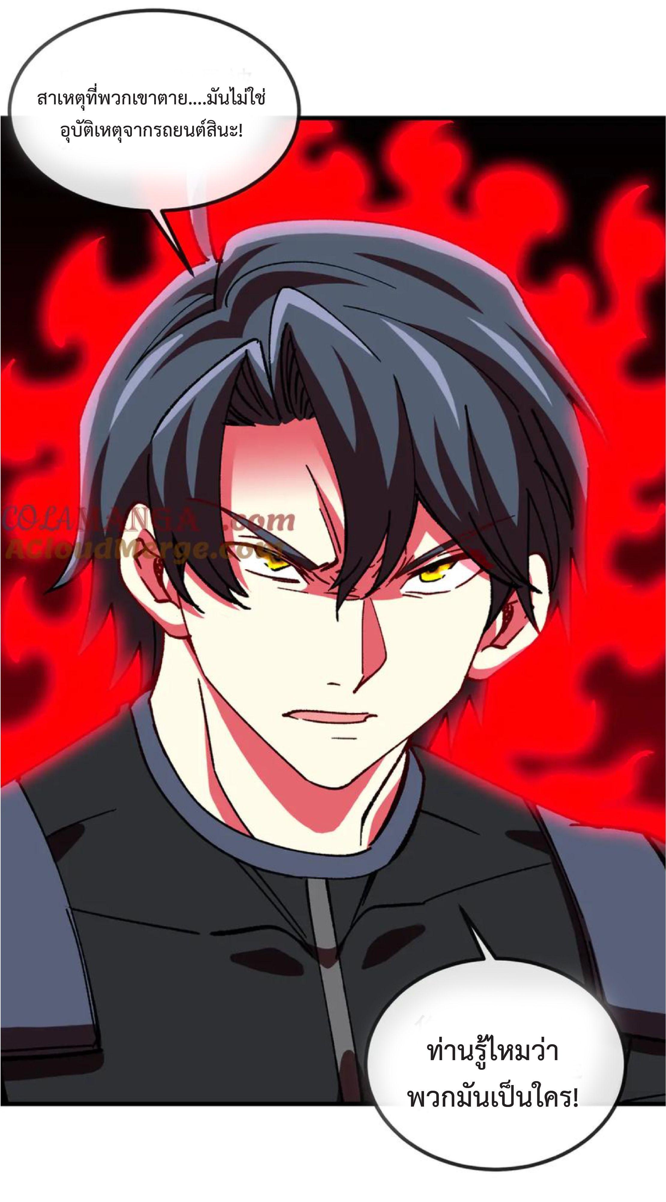 Manga-lc-com อ่านมังงะ อ่านการ์ตูน ออนไลน์ ฟรี My God Tier Leveling System ตอนที่ 1 2 3 4 5 6 7 8 9 10 11 12 13 14 ฟรี ไม่มีโฆษณา Manga-lc - อ่าน มังงะ อ่าน การ์ตูน ออนไลน์ อ่านมังงะ ฟรี