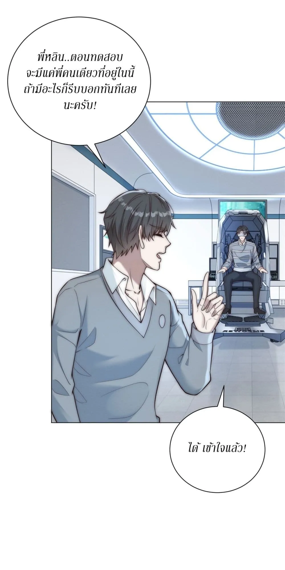 Manga-lc-com อ่านมังงะ อ่านการ์ตูน ออนไลน์ ฟรี Dominating With the Price Collapse System ตอนที่ 1 2 3 4 5 6 7 8 9 10 11 12 13 14 ฟรี ไม่มีโฆษณา Manga-lc - อ่าน มังงะ อ่าน การ์ตูน ออนไลน์ อ่านมังงะ ฟรี