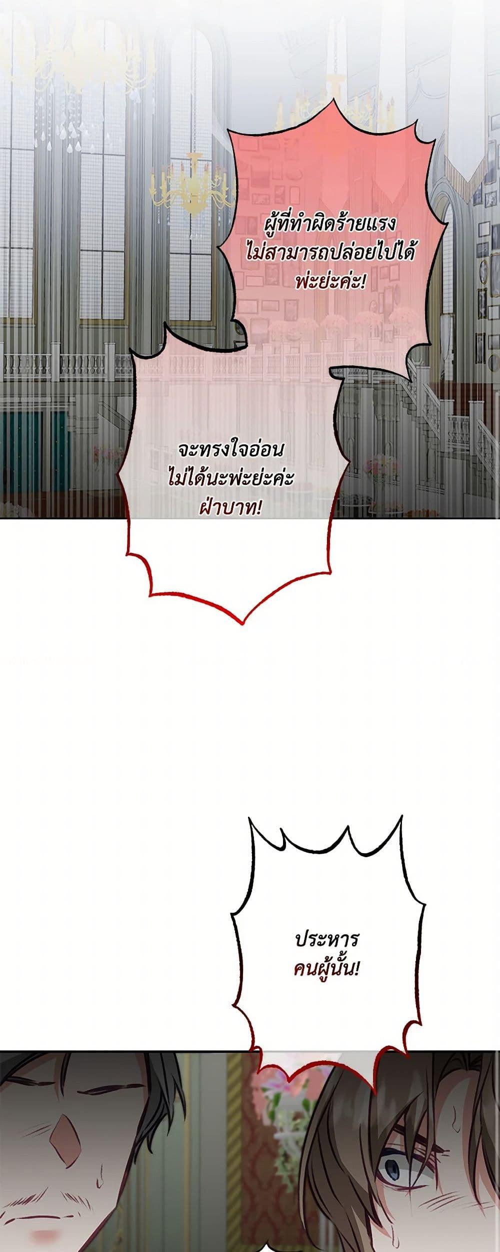 Manga-lc-com อ่านมังงะ อ่านการ์ตูน ออนไลน์ ฟรี I’ve Become the Villainous Empress of a Novel ตอนที่ 1 2 3 4 5 6 7 8 9 10 11 12 13 14 ฟรี ไม่มีโฆษณา Manga-lc - อ่าน มังงะ อ่าน การ์ตูน ออนไลน์ อ่านมังงะ ฟรี