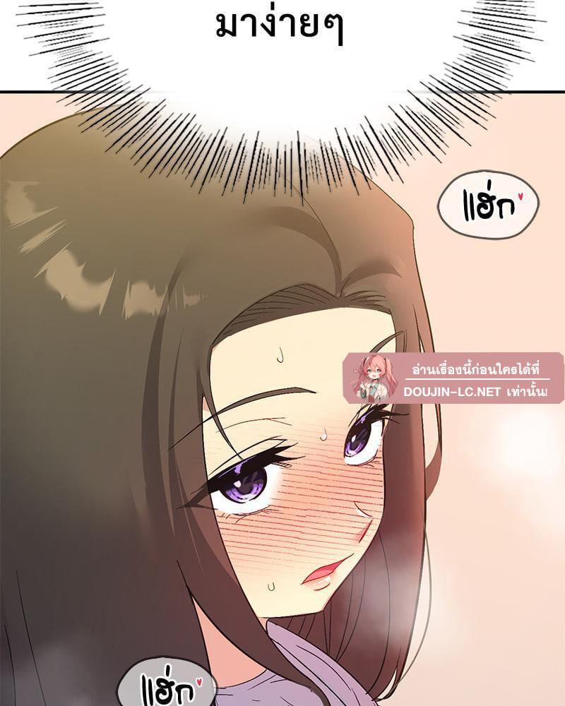 Doujin-Lc- อ่าน โดจิน มังฮวา เกาหลี ญี่ปุ่น จีน แปลไทย Playing On Hard Mode ตอนที่ 1 2 3 4 5 6 7 8 9 10 11 12 13 14 ฟรี ไม่มีโฆษณา อ่าน โดจิน Manhwa เกาหลี ญี่ปุ่น จีน เรามีครบ คัดมาให้เน้นๆ โดจิน 18+ รับประกันความฟินโดย  Doujin Lc