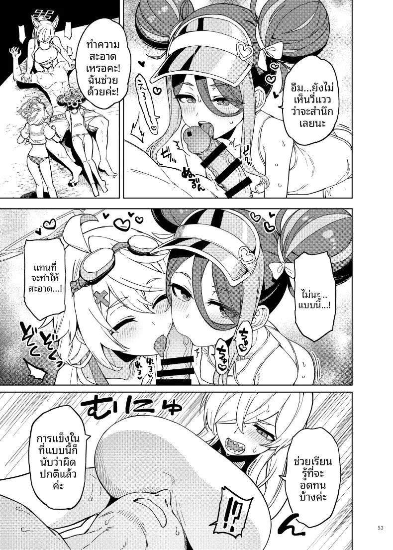 Doujin-Lc- อ่าน โดจิน มังฮวา เกาหลี ญี่ปุ่น จีน แปลไทย รวมเรื่องราวสเปเชียล กิจกรรมพิเศษกับคุณครู (Various) ตอนที่ 1 2 3 4 5 6 7 8 9 10 11 12 13 14 ฟรี ไม่มีโฆษณา อ่าน โดจิน Manhwa เกาหลี ญี่ปุ่น จีน เรามีครบ คัดมาให้เน้นๆ โดจิน 18+ รับประกันความฟินโดย  Doujin Lc