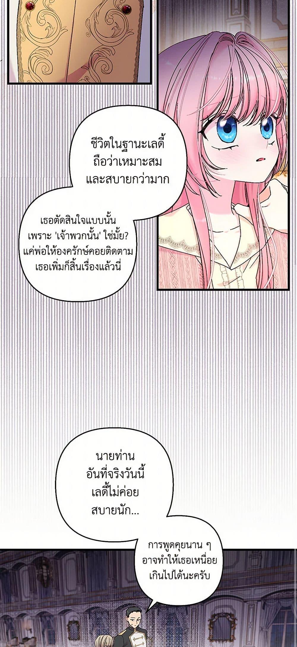 Manga-lc-com อ่านมังงะ อ่านการ์ตูน ออนไลน์ ฟรี Our Little Empress ตอนที่ 1 2 3 4 5 6 7 8 9 10 11 12 13 14 ฟรี ไม่มีโฆษณา Manga-lc - อ่าน มังงะ อ่าน การ์ตูน ออนไลน์ อ่านมังงะ ฟรี