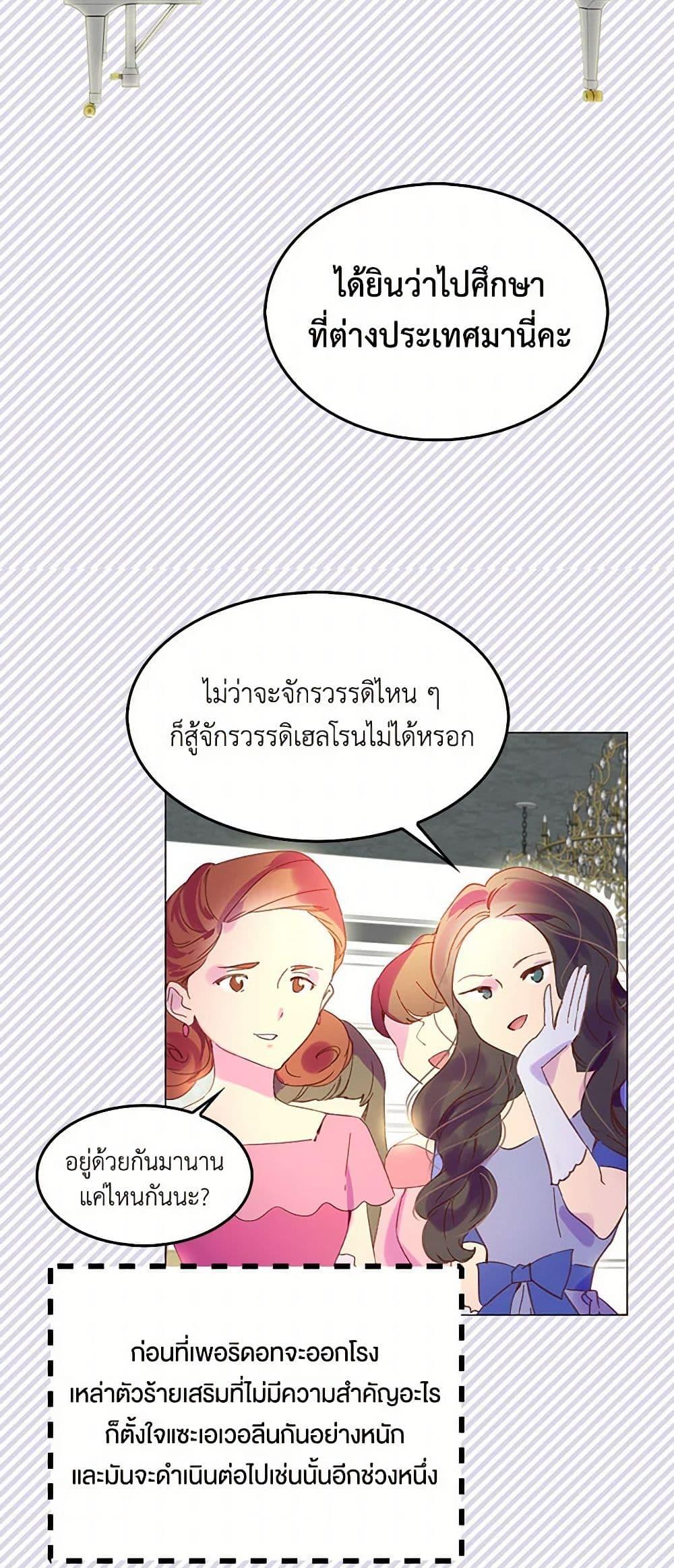 Manga-lc-com อ่านมังงะ อ่านการ์ตูน ออนไลน์ ฟรี Miss Not-So Sidekick ตอนที่ 1 2 3 4 5 6 7 8 9 10 11 12 13 14 ฟรี ไม่มีโฆษณา Manga-lc - อ่าน มังงะ อ่าน การ์ตูน ออนไลน์ อ่านมังงะ ฟรี
