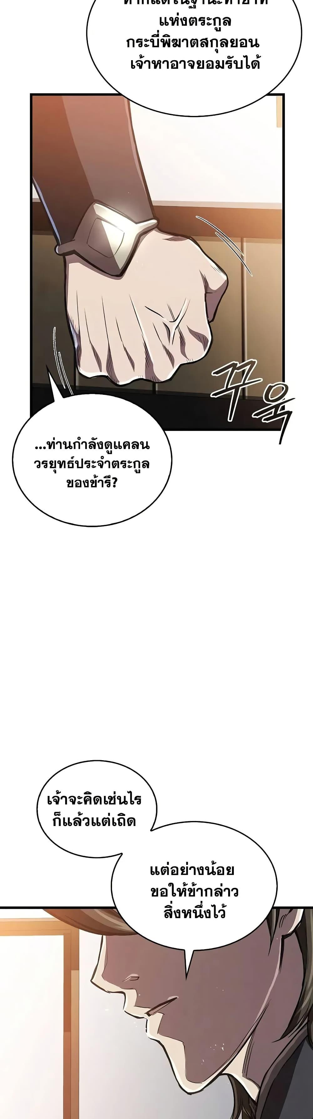 Manga-lc-com อ่านมังงะ อ่านการ์ตูน ออนไลน์ ฟรี The Demonic Cult Instructor Returns ตอนที่ 1 2 3 4 5 6 7 8 9 10 11 12 13 14 ฟรี ไม่มีโฆษณา Manga-lc - อ่าน มังงะ อ่าน การ์ตูน ออนไลน์ อ่านมังงะ ฟรี