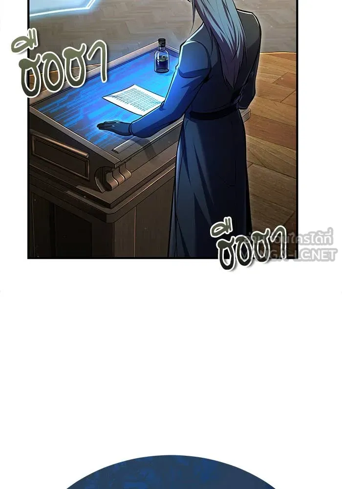 ศาสตราจารย์จำเป็น ตอนที่ 85 รูปที่ 126