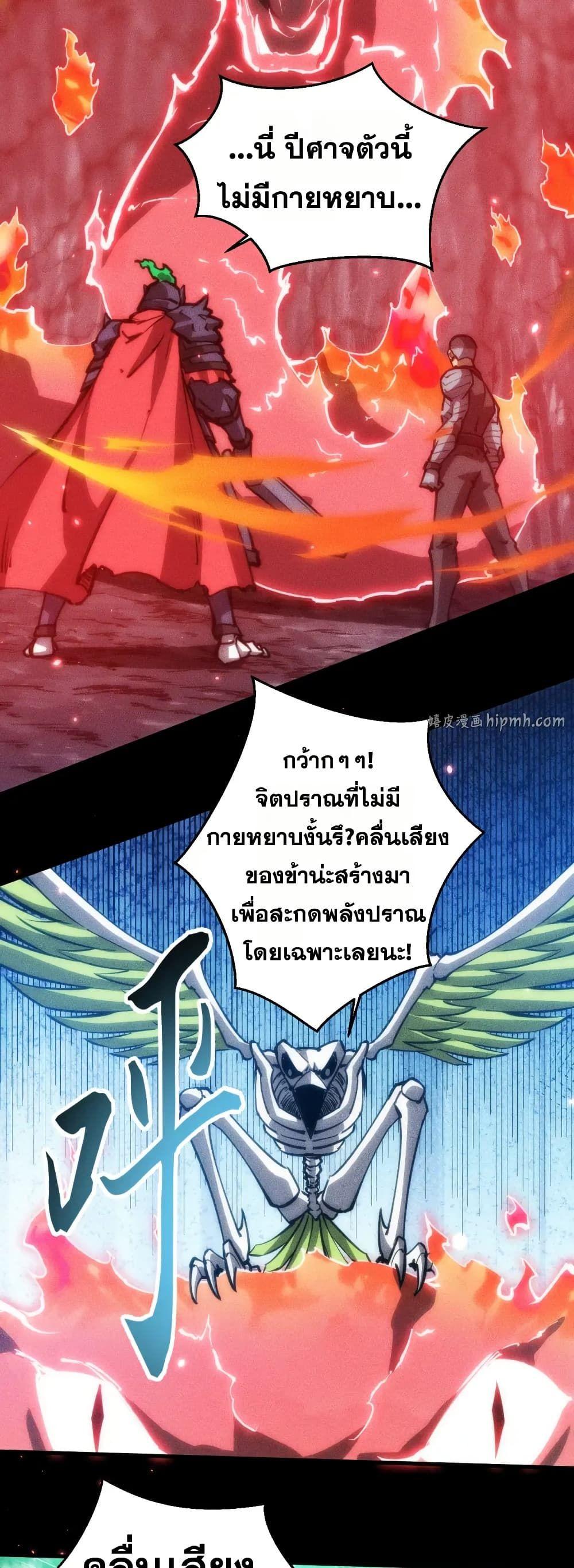 Manga-lc-com อ่านมังงะ อ่านการ์ตูน ออนไลน์ ฟรี The End of the World The Emperor Banner Invites All Female ตอนที่ 1 2 3 4 5 6 7 8 9 10 11 12 13 14 ฟรี ไม่มีโฆษณา Manga-lc - อ่าน มังงะ อ่าน การ์ตูน ออนไลน์ อ่านมังงะ ฟรี