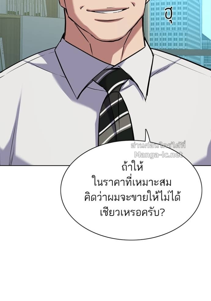 Doujin-Lc- อ่าน โดจิน มังฮวา เกาหลี ญี่ปุ่น จีน แปลไทย Reborn Rich ตอนที่ 1 2 3 4 5 6 7 8 9 10 11 12 13 14 ฟรี ไม่มีโฆษณา อ่าน โดจิน Manhwa เกาหลี ญี่ปุ่น จีน เรามีครบ คัดมาให้เน้นๆ โดจิน 18+ รับประกันความฟินโดย Doujin Lc