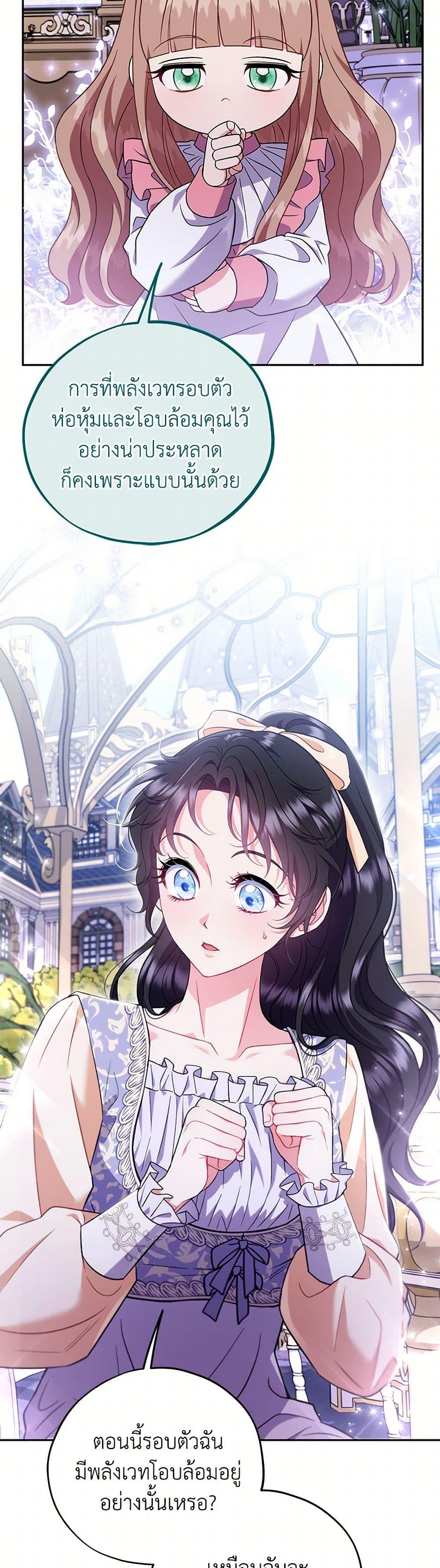 Manga-lc-com อ่านมังงะ อ่านการ์ตูน ออนไลน์ ฟรี I Will Become the Villain’s Poison Taster ตอนที่ 1 2 3 4 5 6 7 8 9 10 11 12 13 14 ฟรี ไม่มีโฆษณา Manga-lc - อ่าน มังงะ อ่าน การ์ตูน ออนไลน์ อ่านมังงะ ฟรี