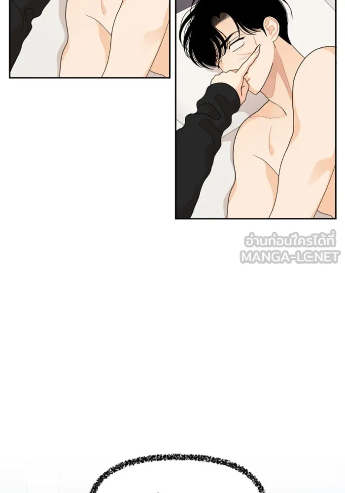 จริง ๆ แล้ว โอบารัมน่ะ… ตอนที่ 93 รูปที่ 39