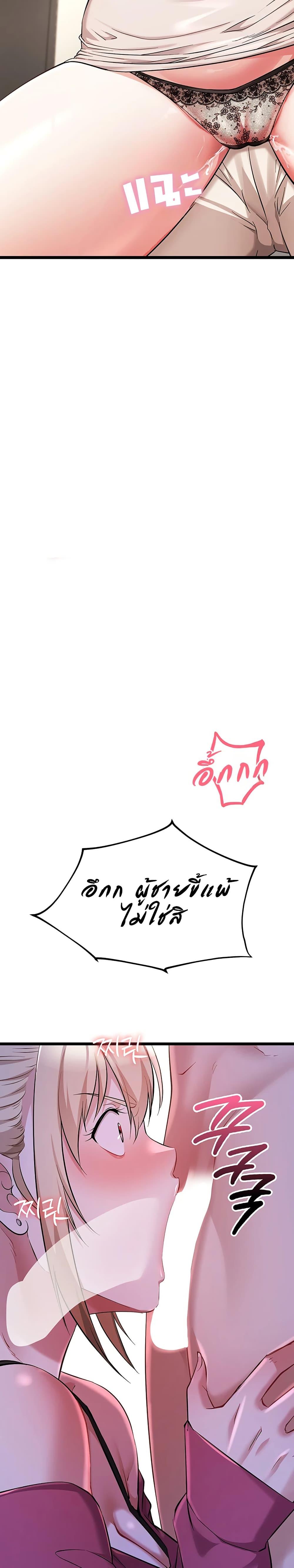 Doujin-Lc- อ่าน โดจิน มังฮวา เกาหลี ญี่ปุ่น จีน แปลไทย Ogokri Boot ตอนที่ 1 2 3 4 5 6 7 8 9 10 11 12 13 14 ฟรี ไม่มีโฆษณา อ่าน โดจิน Manhwa เกาหลี ญี่ปุ่น จีน เรามีครบ คัดมาให้เน้นๆ โดจิน 18+ รับประกันความฟินโดย  Doujin Lc