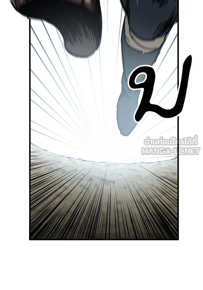 คุณปู่จอมยุทธกับหลานสาวสุดแกร่ง ตอนที่ 16 รูปที่ 39