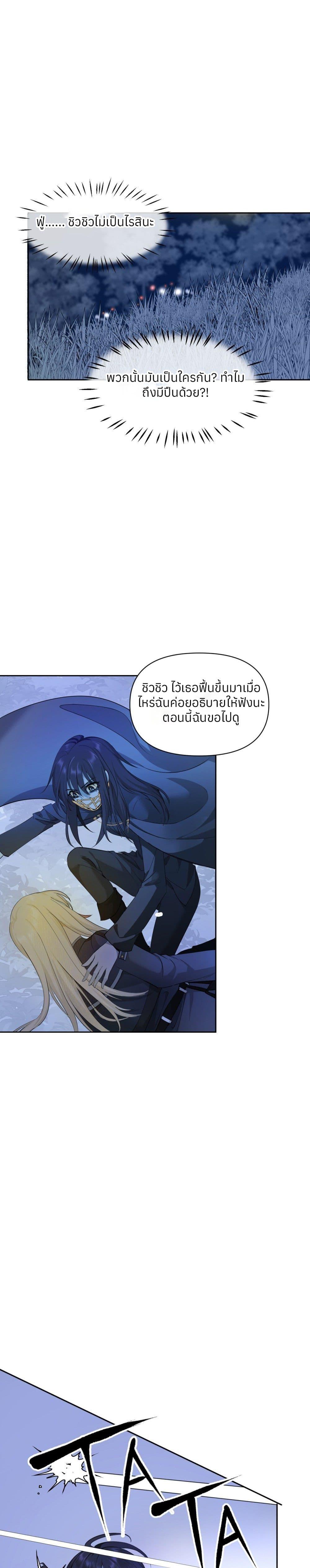 Manga-lc-com อ่านมังงะ อ่านการ์ตูน ออนไลน์ ฟรี Your Head’s Fallen off Again ตอนที่ 1 2 3 4 5 6 7 8 9 10 11 12 13 14 ฟรี ไม่มีโฆษณา Manga-lc - อ่าน มังงะ อ่าน การ์ตูน ออนไลน์ อ่านมังงะ ฟรี