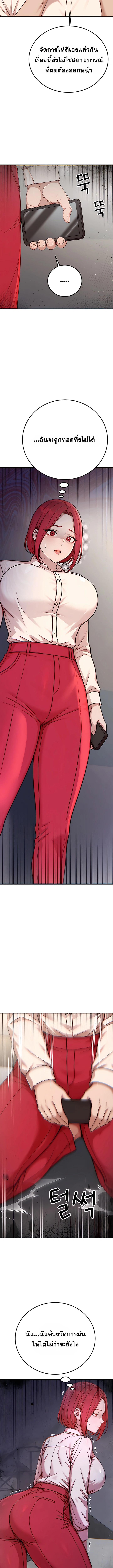 Doujin-Lc- อ่าน โดจิน มังฮวา เกาหลี ญี่ปุ่น จีน แปลไทย Sex Twitter Guy Joined My Company ตอนที่ 1 2 3 4 5 6 7 8 9 10 11 12 13 14 ฟรี ไม่มีโฆษณา อ่าน โดจิน Manhwa เกาหลี ญี่ปุ่น จีน เรามีครบ คัดมาให้เน้นๆ โดจิน 18+ รับประกันความฟินโดย  Doujin Lc