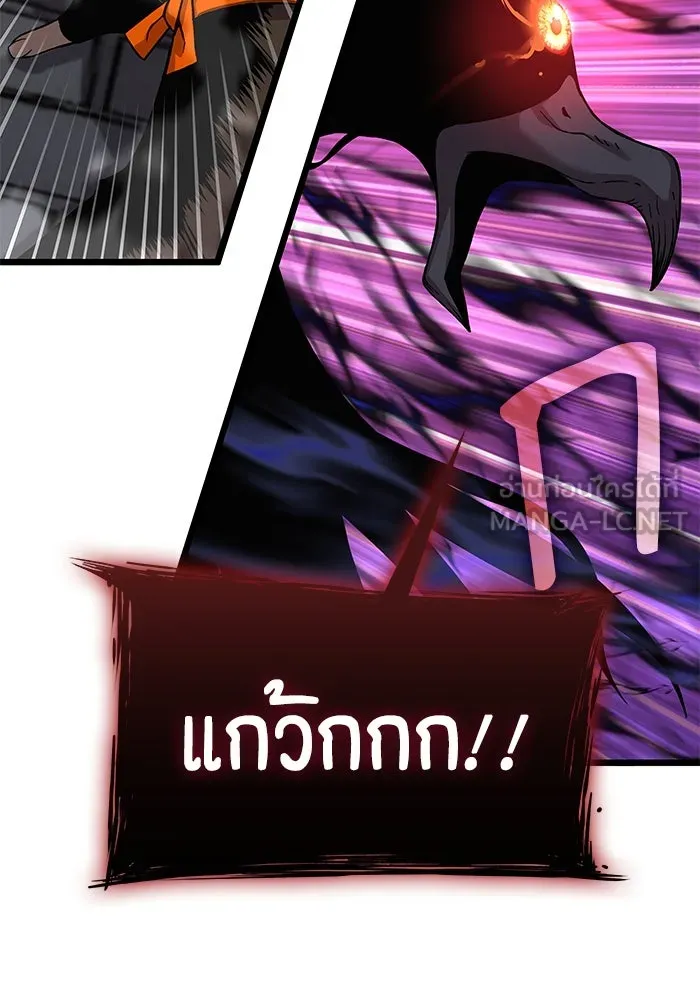 ลับลางลวง ตอนที่ 22 กูยอและซัค (2) รูปที่ 54
