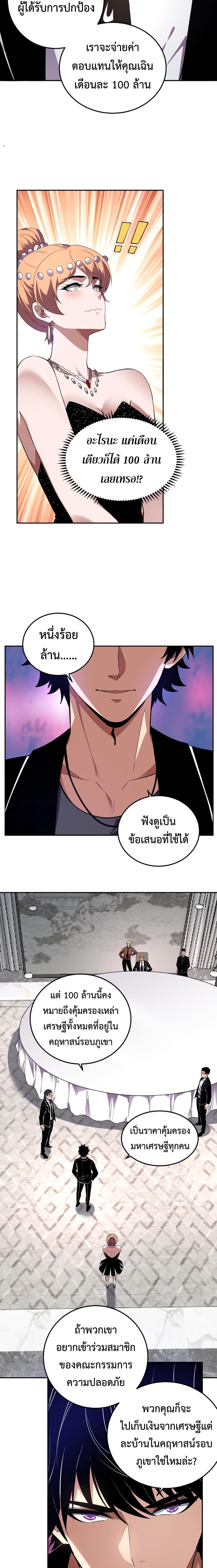 Manga-lc-com อ่านมังงะ อ่านการ์ตูน ออนไลน์ ฟรี Demon God of Apocalyptic Behemoth ตอนที่ 1 2 3 4 5 6 7 8 9 10 11 12 13 14 ฟรี ไม่มีโฆษณา Manga-lc - อ่าน มังงะ อ่าน การ์ตูน ออนไลน์ อ่านมังงะ ฟรี