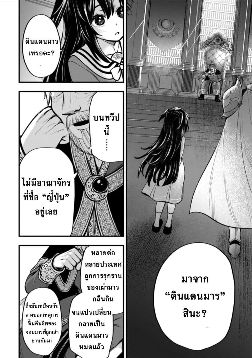 Manga-lc-com อ่านมังงะ อ่านการ์ตูน ออนไลน์ ฟรี Little Witch Radical Haruna ตอนที่ 1 2 3 4 5 6 7 8 9 10 11 12 13 14 ฟรี ไม่มีโฆษณา Manga-lc - อ่าน มังงะ อ่าน การ์ตูน ออนไลน์ อ่านมังงะ ฟรี