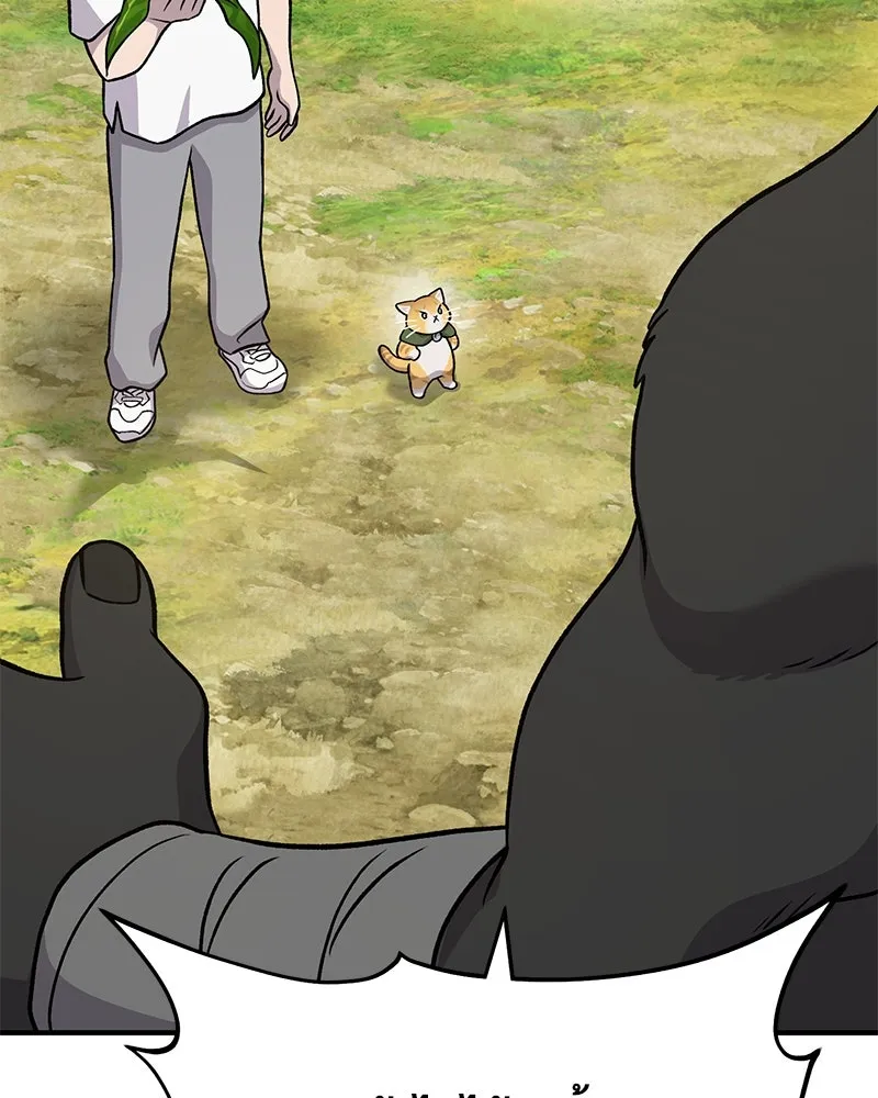 ปลูกผักพิชิตหอคอย ตอนที่ 39 รูปที่ 169