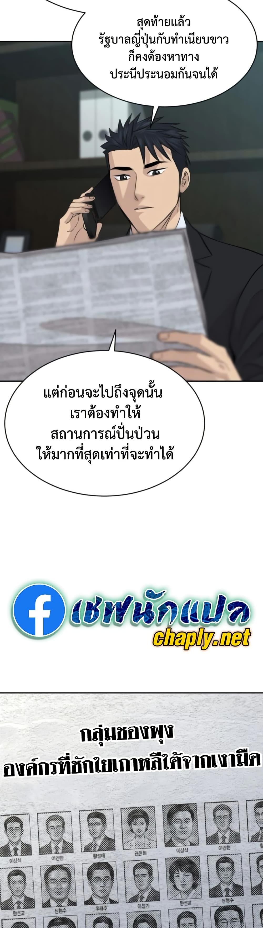 Manga-lc-com อ่านมังงะ อ่านการ์ตูน ออนไลน์ ฟรี Genius Grandson of the Loan Shark King ตอนที่ 1 2 3 4 5 6 7 8 9 10 11 12 13 14 ฟรี ไม่มีโฆษณา Manga-lc - อ่าน มังงะ อ่าน การ์ตูน ออนไลน์ อ่านมังงะ ฟรี