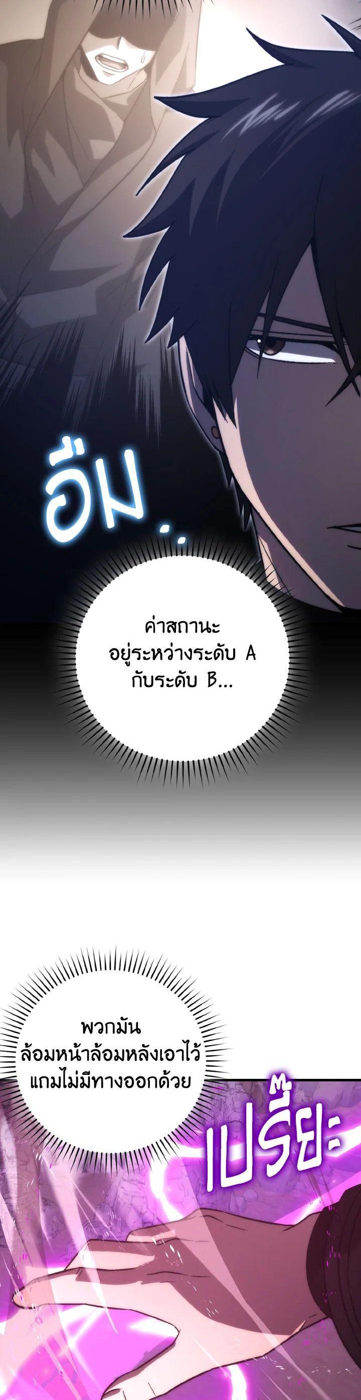 Manga-lc-com อ่านมังงะ อ่านการ์ตูน ออนไลน์ ฟรี The Demon King Levels Up ตอนที่ 1 2 3 4 5 6 7 8 9 10 11 12 13 14 ฟรี ไม่มีโฆษณา Manga-lc - อ่าน มังงะ อ่าน การ์ตูน ออนไลน์ อ่านมังงะ ฟรี