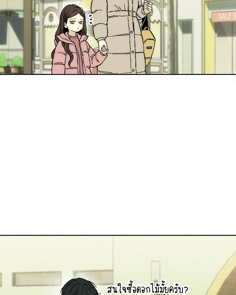 บุปผารุ่มราคะ ตอนที่ 19 รูปที่ 67