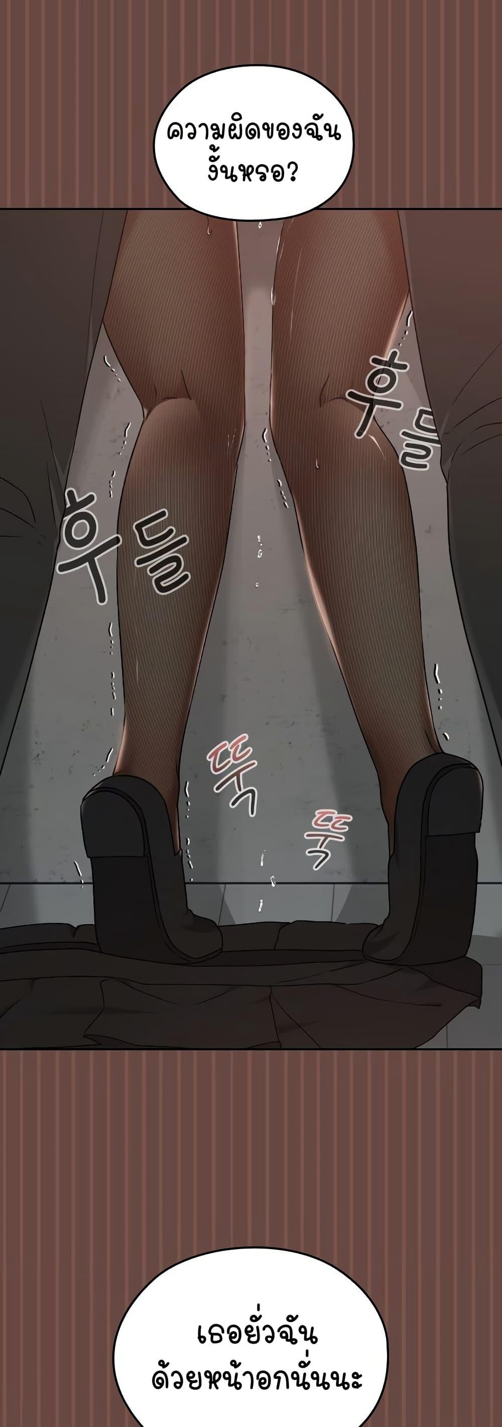 Doujin-Lc- อ่าน โดจิน มังฮวา เกาหลี ญี่ปุ่น จีน แปลไทย Keep It a Secret in School ตอนที่ 1 2 3 4 5 6 7 8 9 10 11 12 13 14 ฟรี ไม่มีโฆษณา อ่าน โดจิน Manhwa เกาหลี ญี่ปุ่น จีน เรามีครบ คัดมาให้เน้นๆ โดจิน 18+ รับประกันความฟินโดย  Doujin Lc