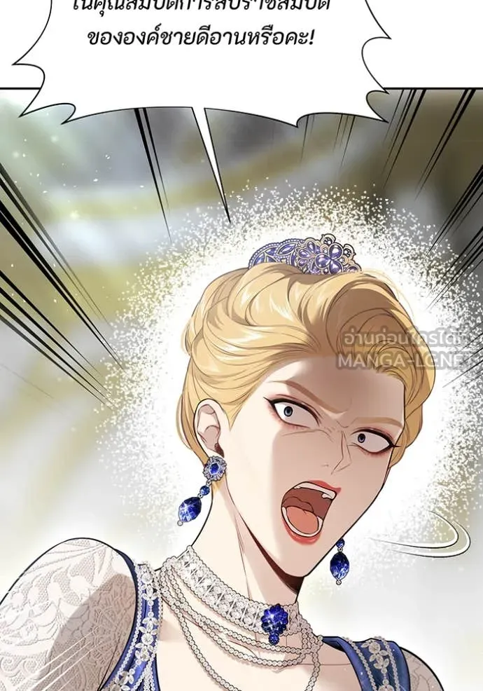 ห้องนอนลับ ตอนที่ 151 รูปที่ 63