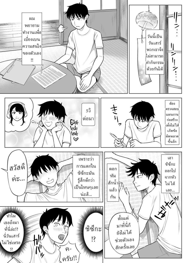 Doujin-Lc- อ่าน โดจิน มังฮวา เกาหลี ญี่ปุ่น จีน แปลไทย แม่บ้านสาวที่ไม่รู้เรื่องอะไรเลยสักนิด [Date Roku] ตอนที่ 1 2 3 4 5 6 7 8 9 10 11 12 13 14 ฟรี ไม่มีโฆษณา อ่าน โดจิน Manhwa เกาหลี ญี่ปุ่น จีน เรามีครบ คัดมาให้เน้นๆ โดจิน 18+ รับประกันความฟินโดย  Doujin Lc