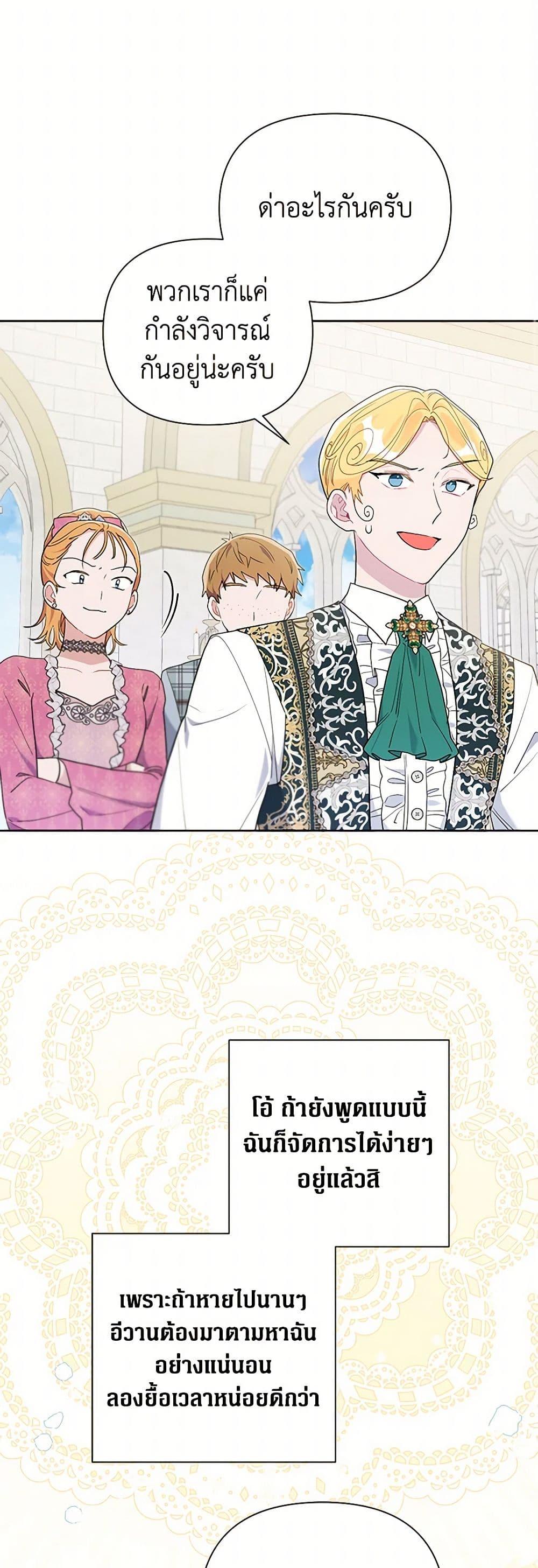 Manga-lc-com อ่านมังงะ อ่านการ์ตูน ออนไลน์ ฟรี The Archvillain’s Daughter-in-Law ตอนที่ 1 2 3 4 5 6 7 8 9 10 11 12 13 14 ฟรี ไม่มีโฆษณา Manga-lc - อ่าน มังงะ อ่าน การ์ตูน ออนไลน์ อ่านมังงะ ฟรี