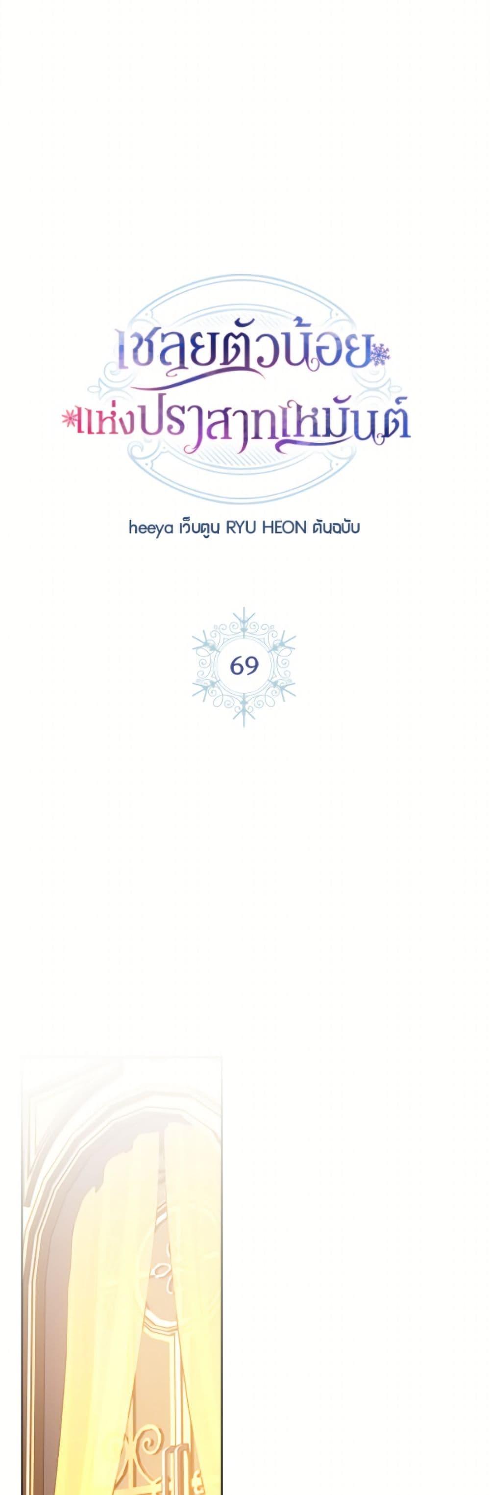 Manga-lc-com อ่านมังงะ อ่านการ์ตูน ออนไลน์ ฟรี Baby Prisoner of the Winter Castle ตอนที่ 1 2 3 4 5 6 7 8 9 10 11 12 13 14 ฟรี ไม่มีโฆษณา Manga-lc - อ่าน มังงะ อ่าน การ์ตูน ออนไลน์ อ่านมังงะ ฟรี