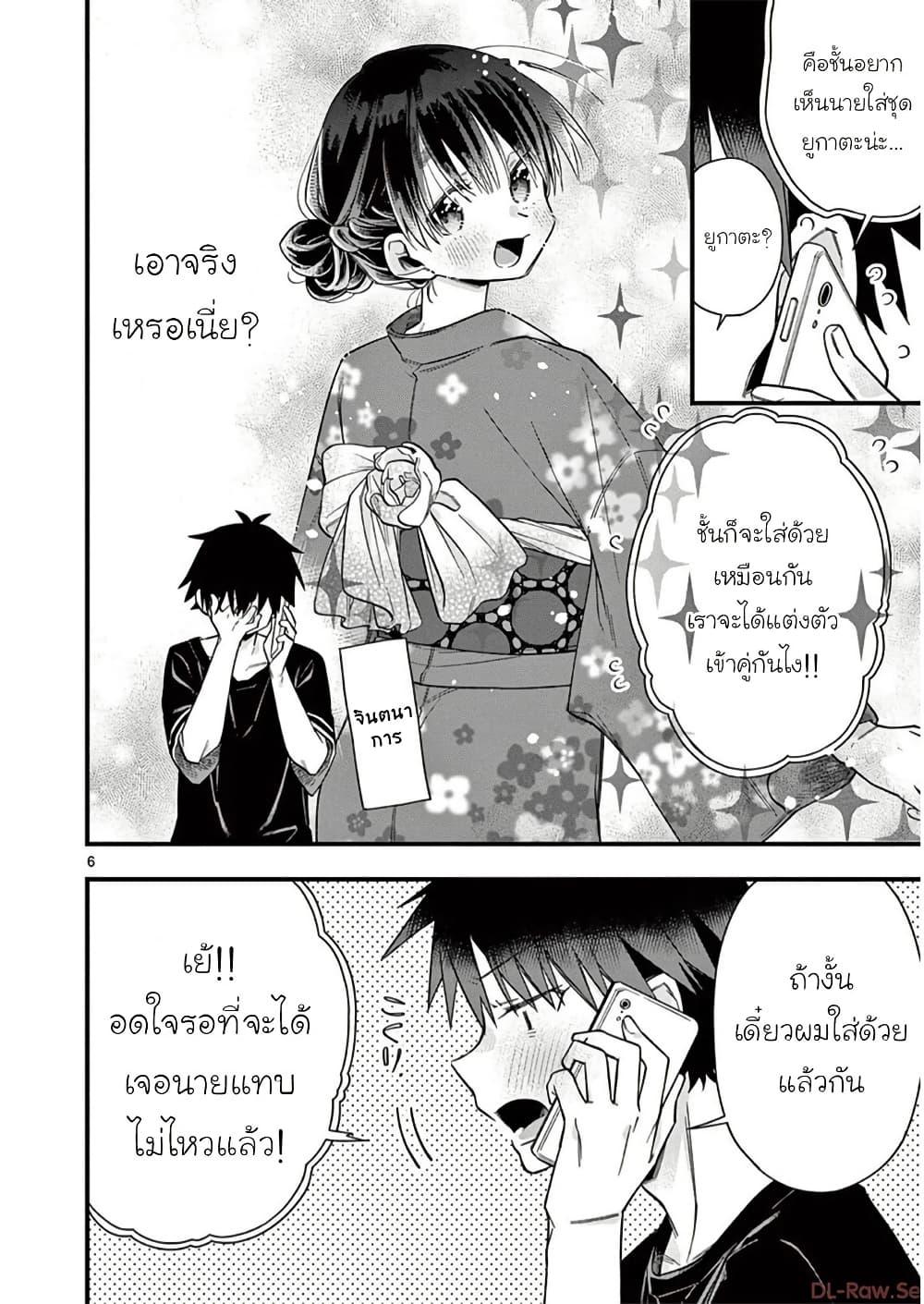 Manga-lc-com อ่านมังงะ อ่านการ์ตูน ออนไลน์ ฟรี Chotto Dake Nuke Chau Hiiragi-san ตอนที่ 1 2 3 4 5 6 7 8 9 10 11 12 13 14 ฟรี ไม่มีโฆษณา Manga-lc - อ่าน มังงะ อ่าน การ์ตูน ออนไลน์ อ่านมังงะ ฟรี