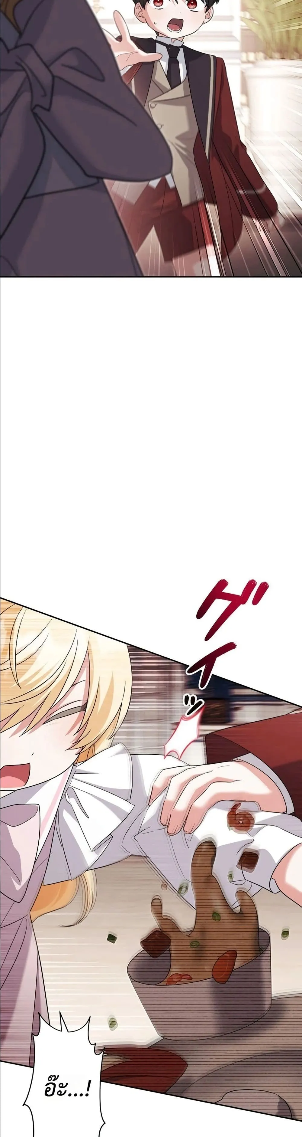 Manga-lc-com อ่านมังงะ อ่านการ์ตูน ออนไลน์ ฟรี I Possessed the Most Terrifying Stepmother in History ตอนที่ 1 2 3 4 5 6 7 8 9 10 11 12 13 14 ฟรี ไม่มีโฆษณา Manga-lc - อ่าน มังงะ อ่าน การ์ตูน ออนไลน์ อ่านมังงะ ฟรี